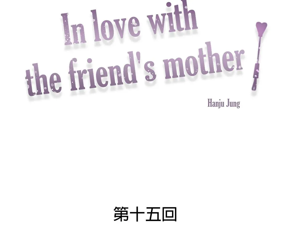 Read Toyboy chapter 15 image 10 on Lezhin