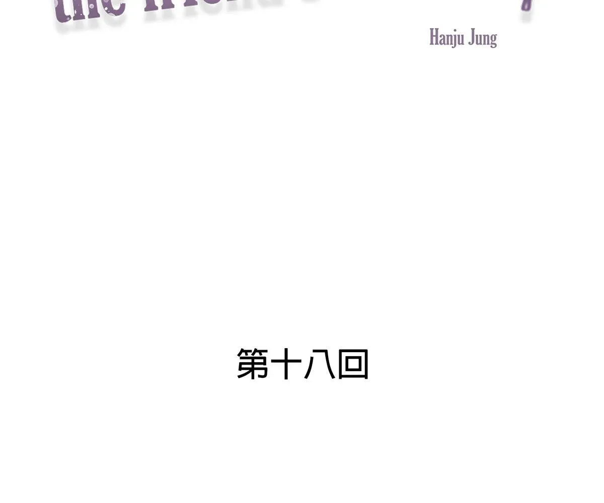 Read Toyboy chapter 18 image 24 on Lezhin