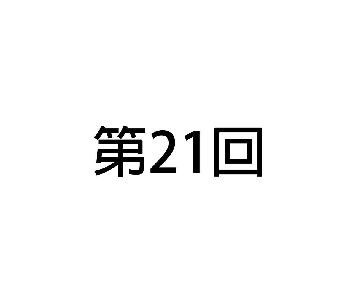 Read Toyboy chapter 21 image 10 on Lezhin