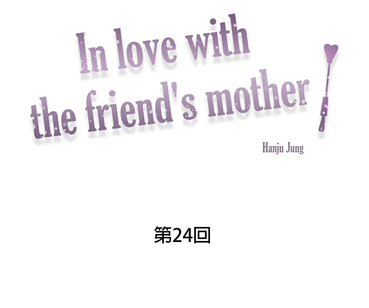 Read Toyboy chapter 24 image 6 on Lezhin