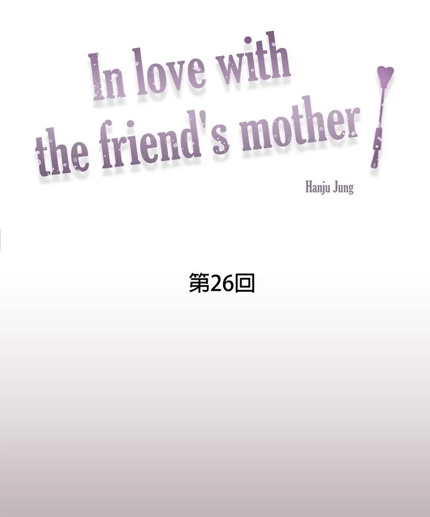 Read Toyboy chapter 26 image 21 on Lezhin