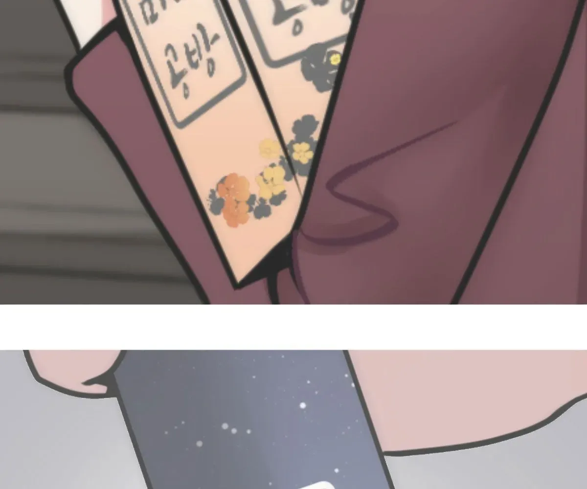 Read Toyboy chapter 29 image 1 on Lezhin