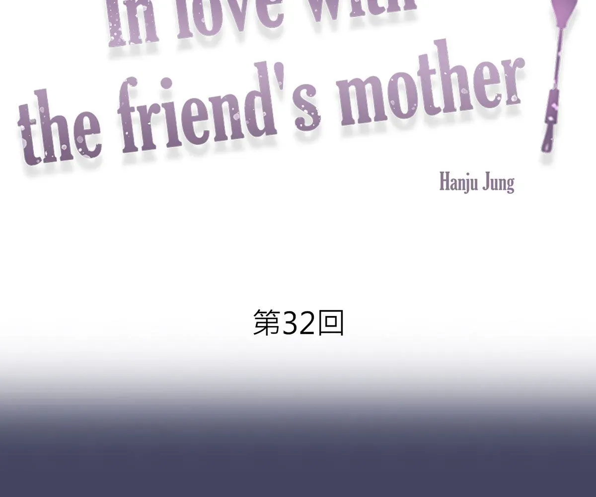 Read Toyboy chapter 32 image 13 on Lezhin