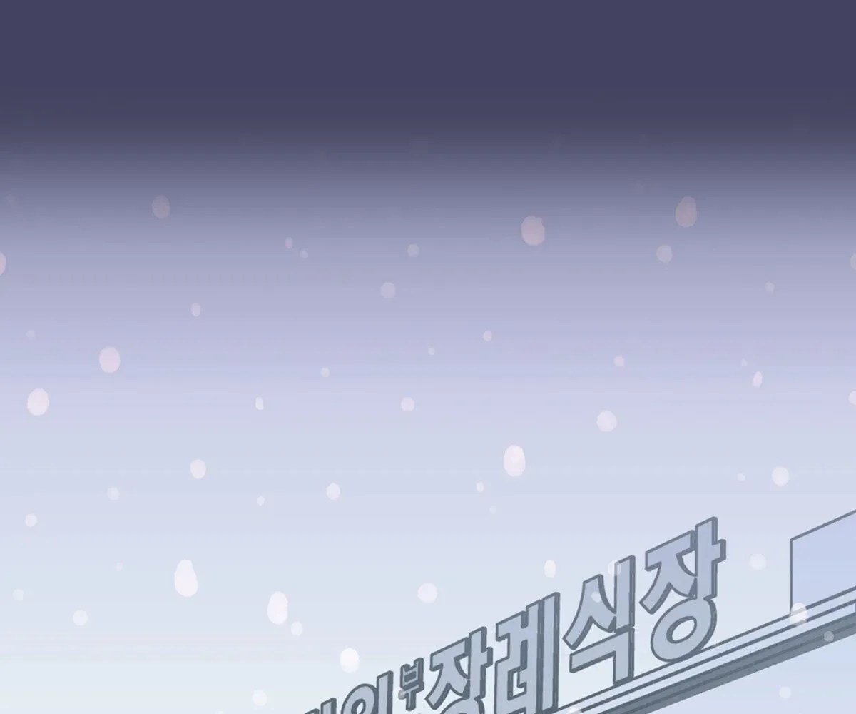 Read Toyboy chapter 32 image 15 on Lezhin