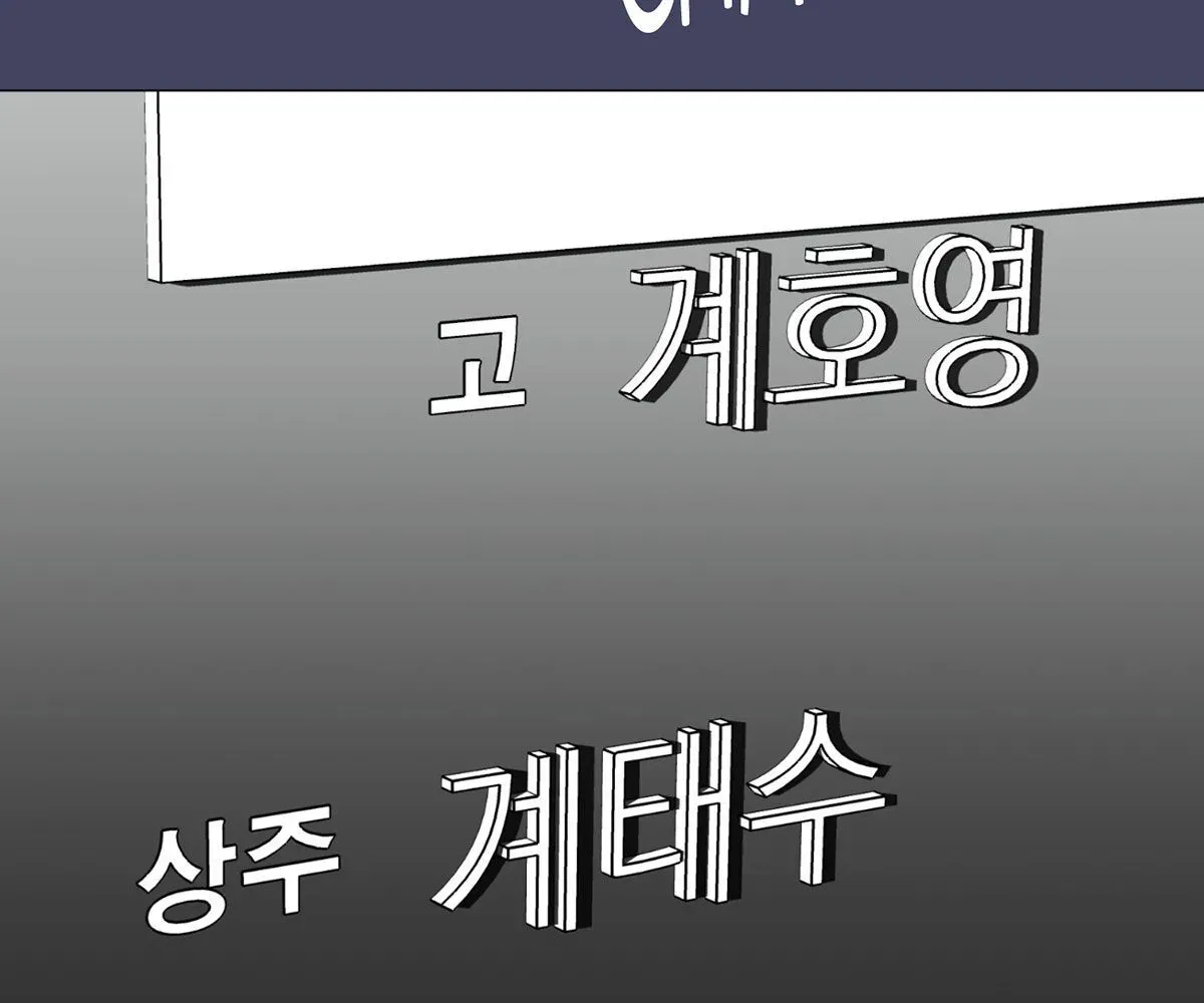 Read Toyboy chapter 32 image 18 on Lezhin