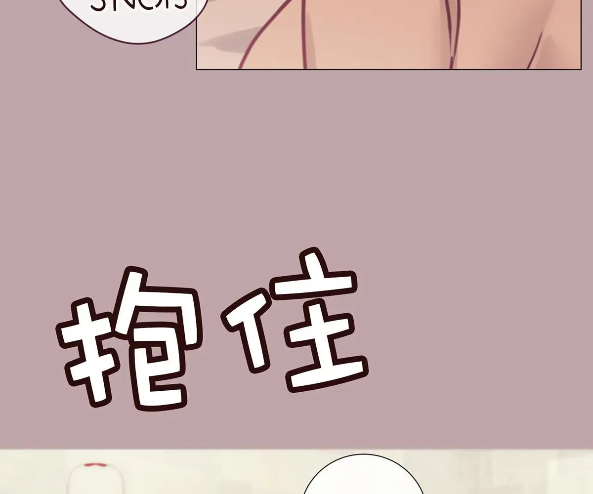 Read Toyboy chapter 7 image 99 on Lezhin