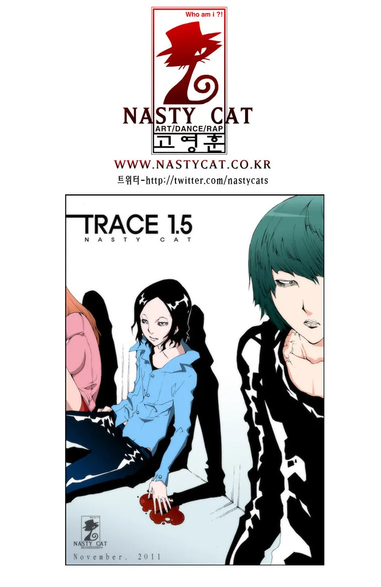Read Trace 1.5 chapter 0.2 image 25 on Lezhin