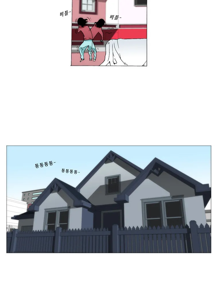 Read Trace 1.5 chapter 1 image 10 on Lezhin