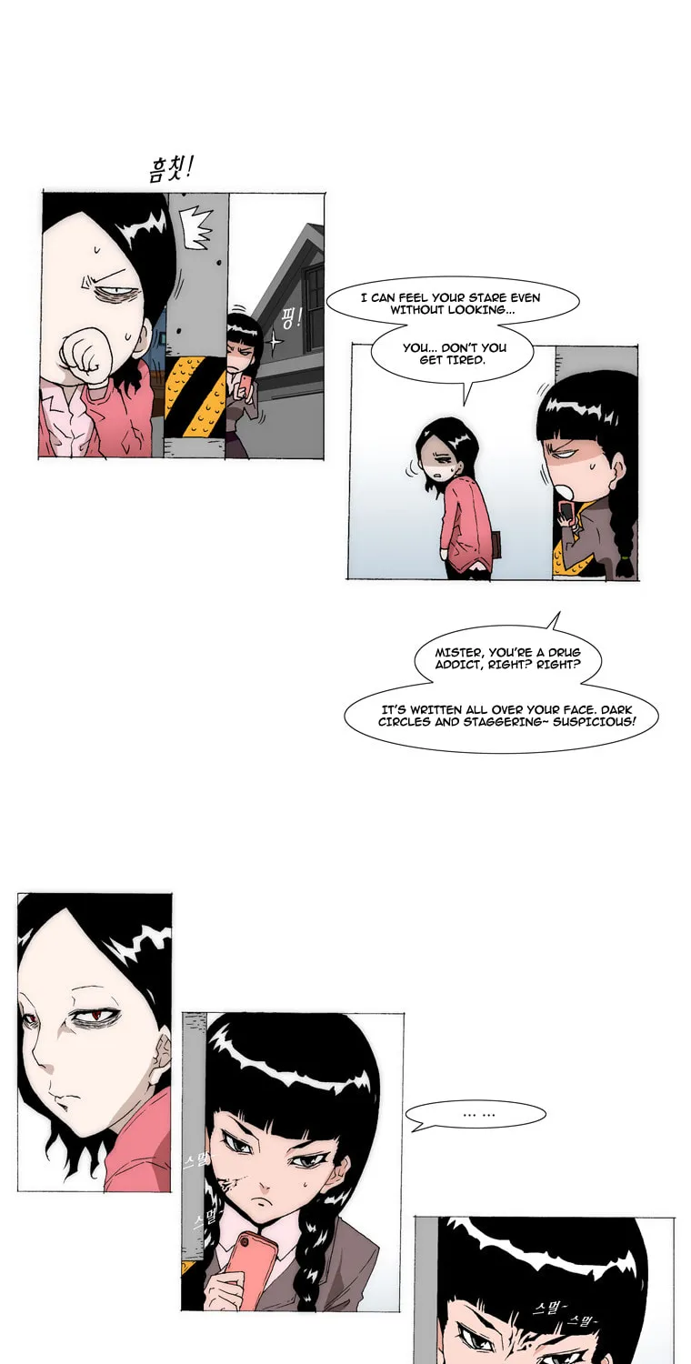 Read Trace 1.5 chapter 1 image 14 on Lezhin