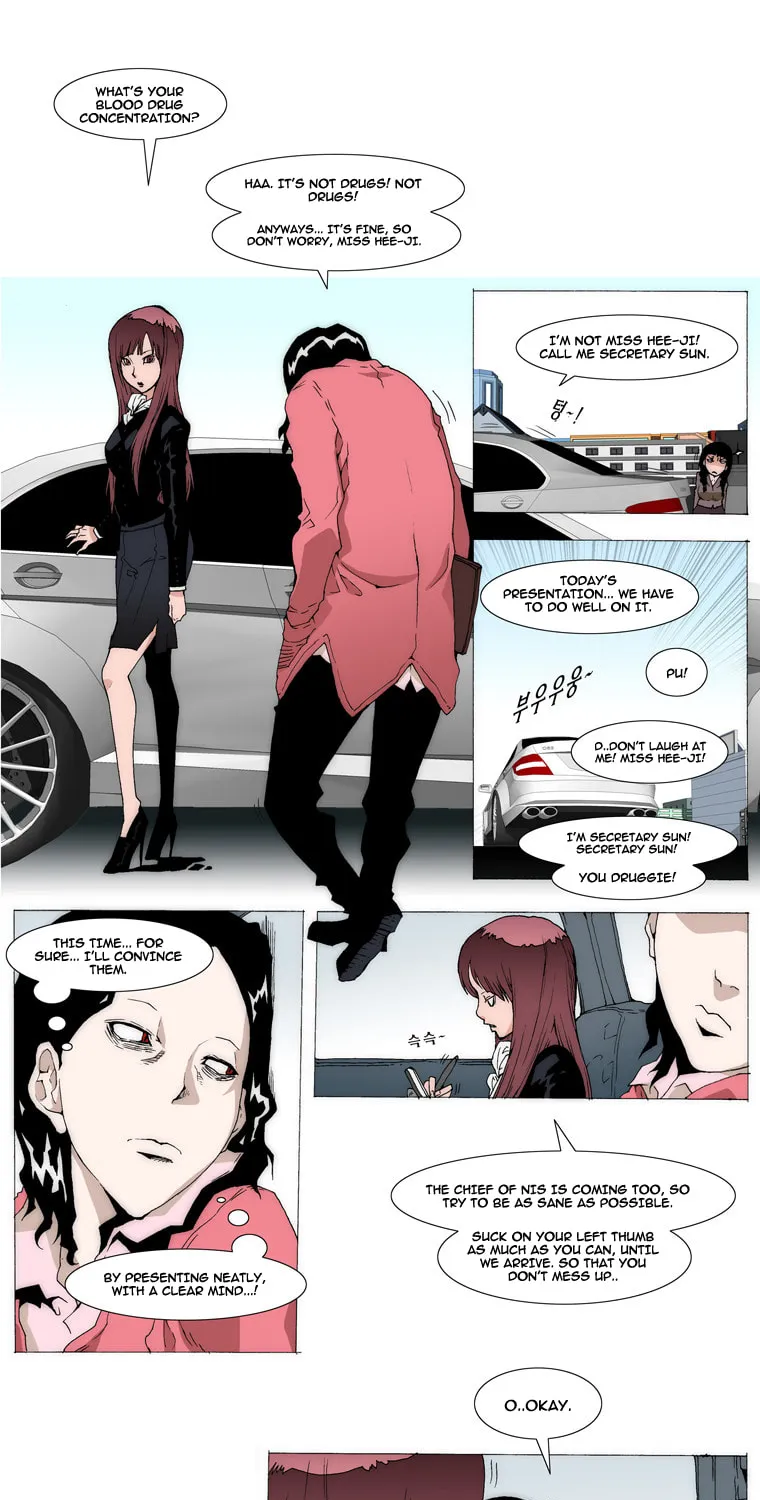 Read Trace 1.5 chapter 1 image 16 on Lezhin