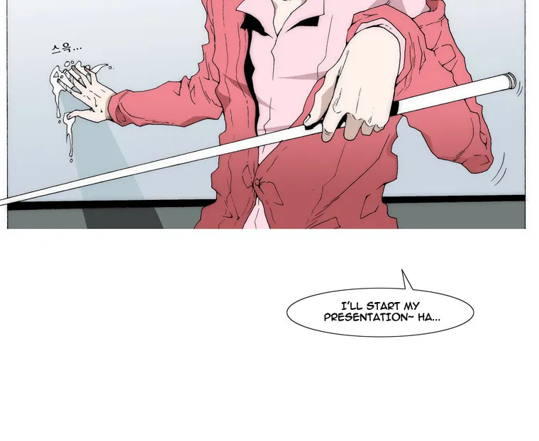 Read Trace 1.5 chapter 1 image 20 on Lezhin