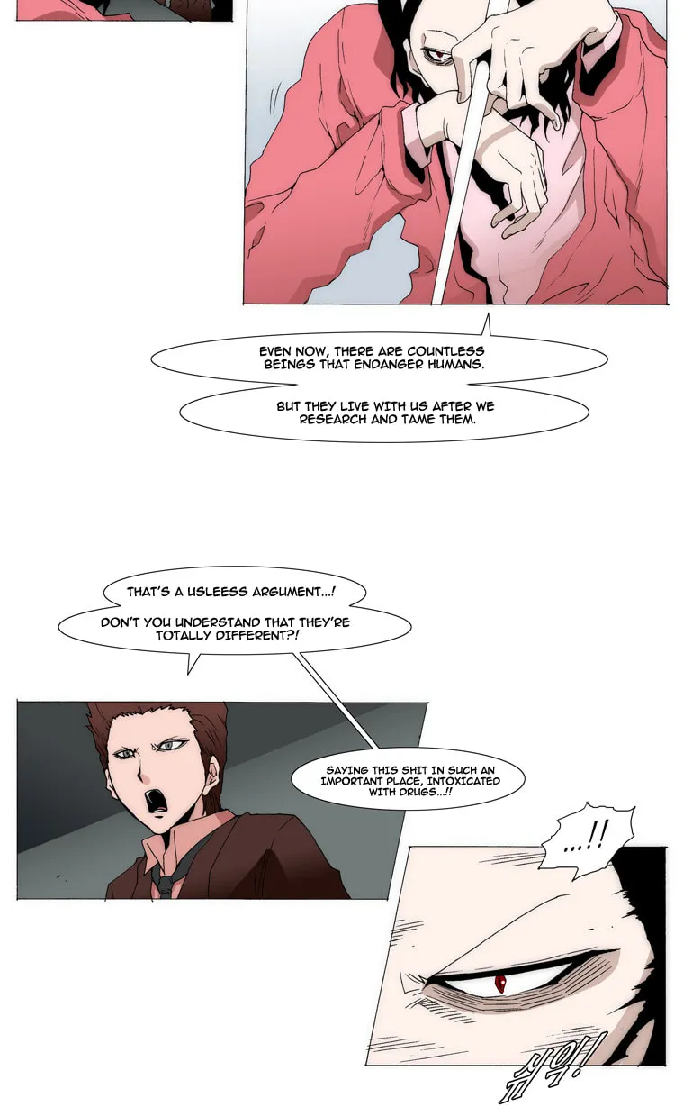 Read Trace 1.5 chapter 1 image 25 on Lezhin