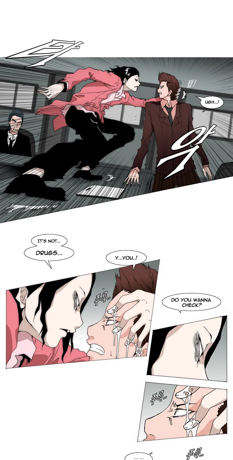 Read Trace 1.5 chapter 1 image 26 on Lezhin