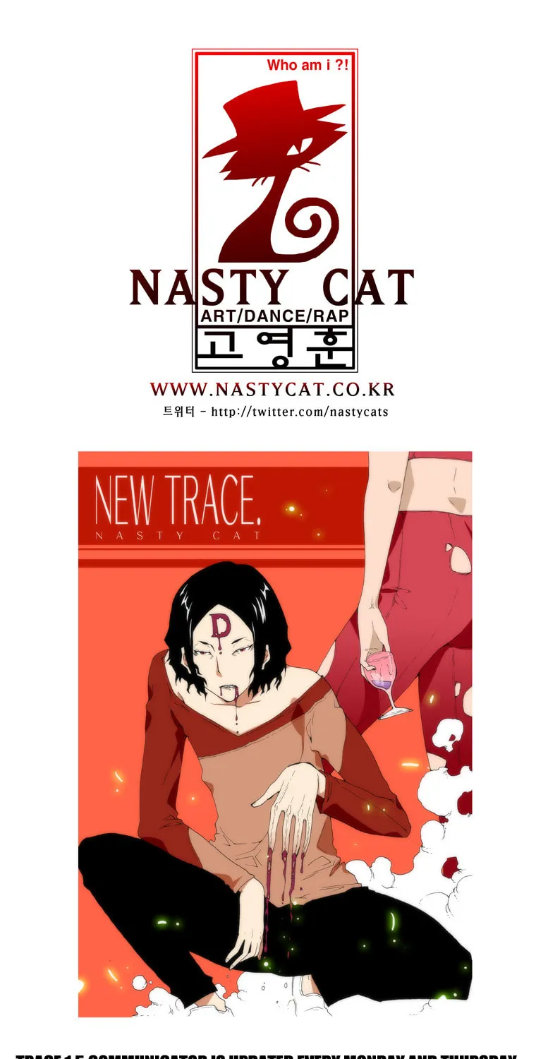 Read Trace 1.5 chapter 1 image 31 on Lezhin