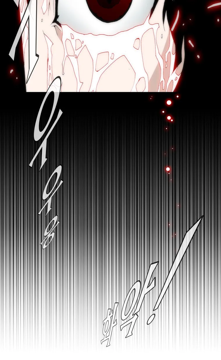 Read Trace 1.5 chapter 1 image 5 on Lezhin
