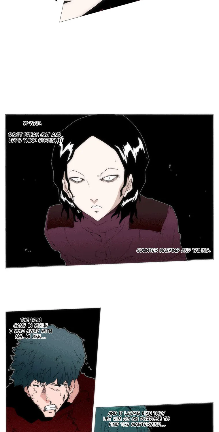 Read Trace 1.5 chapter 10 image 1 on Lezhin