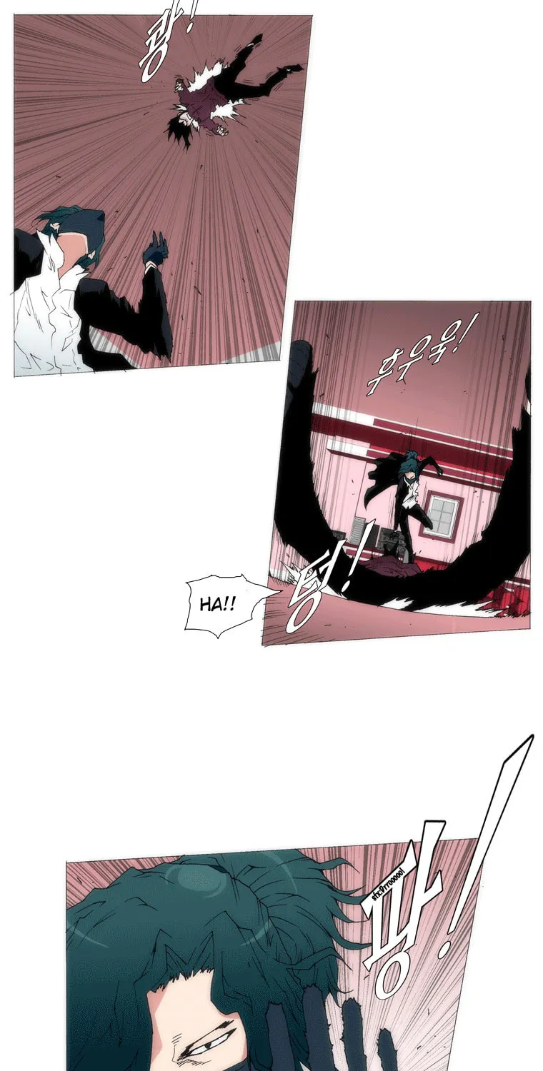 Read Trace 1.5 chapter 10 image 17 on Lezhin