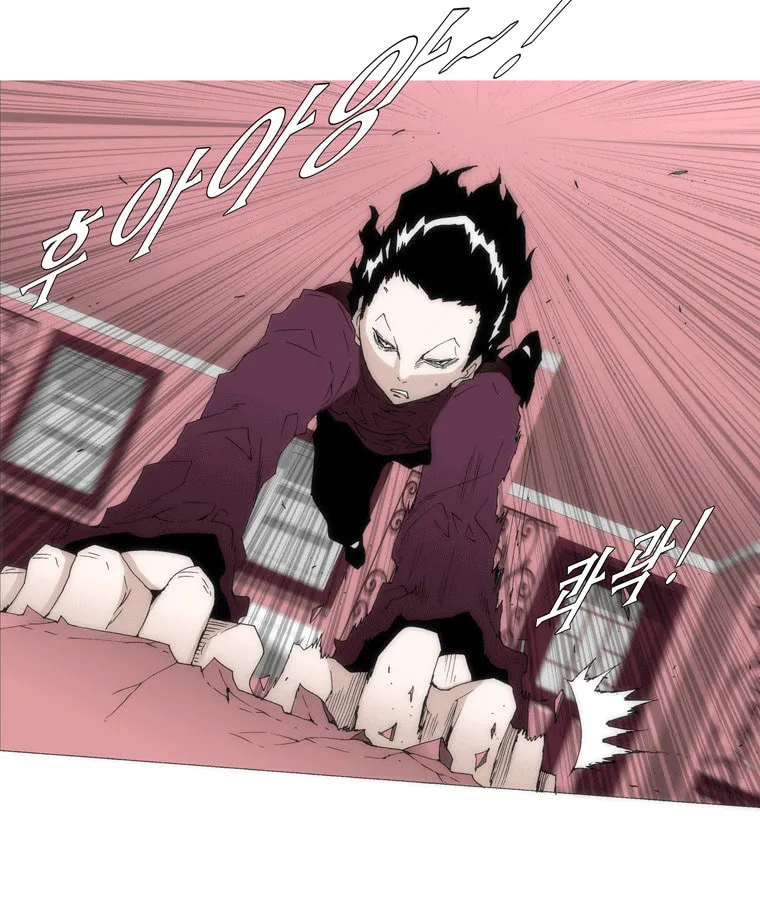 Read Trace 1.5 chapter 10 image 19 on Lezhin