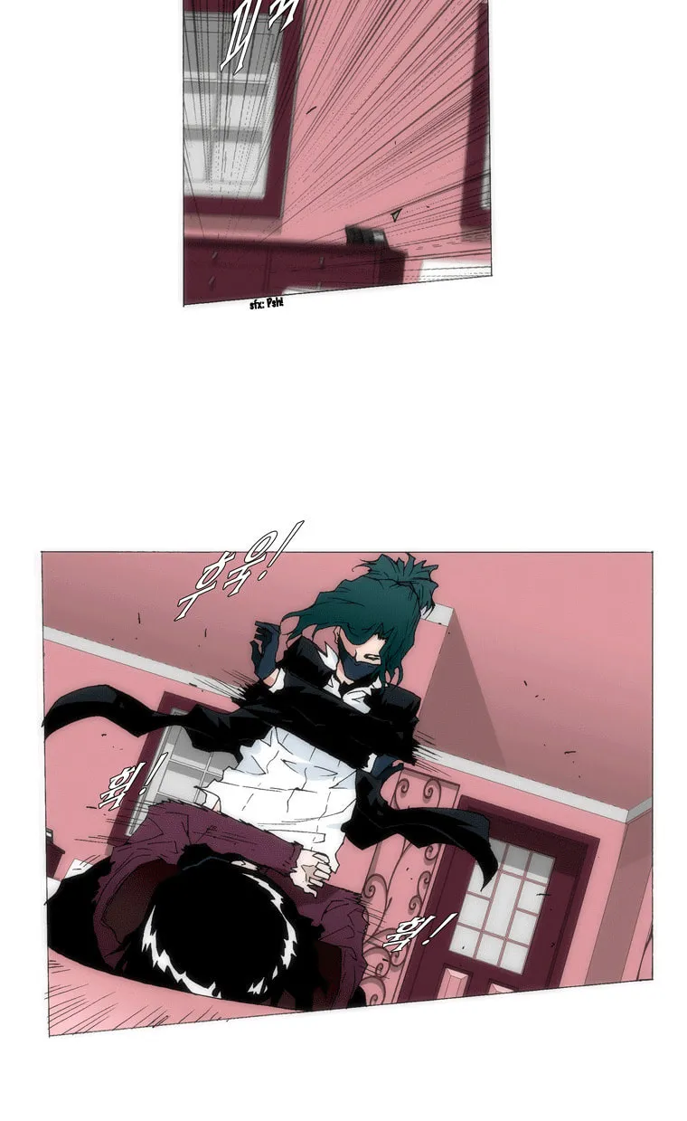 Read Trace 1.5 chapter 10 image 24 on Lezhin