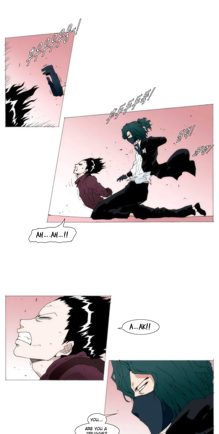 Read Trace 1.5 chapter 10 image 25 on Lezhin