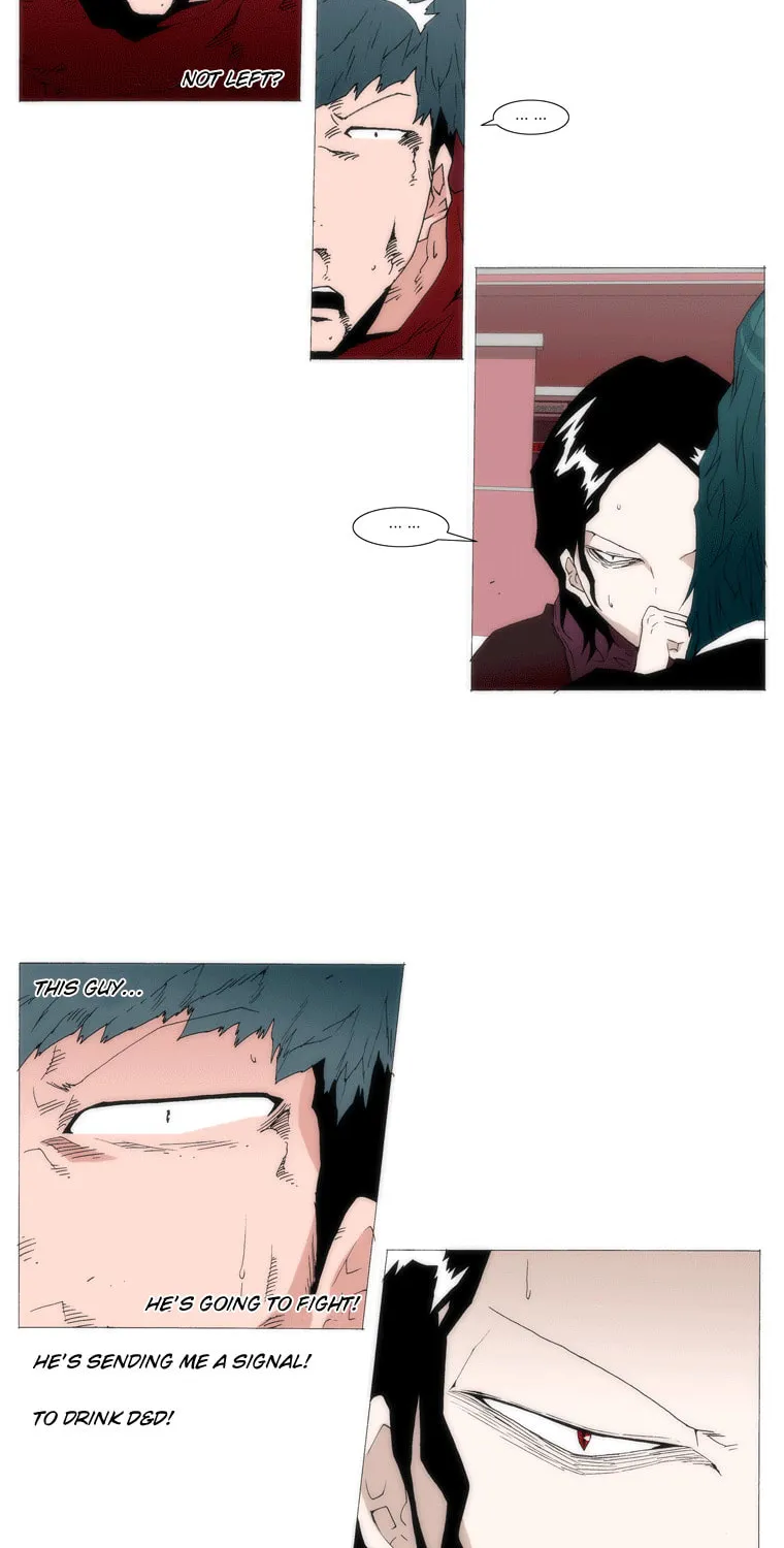 Read Trace 1.5 chapter 10 image 6 on Lezhin