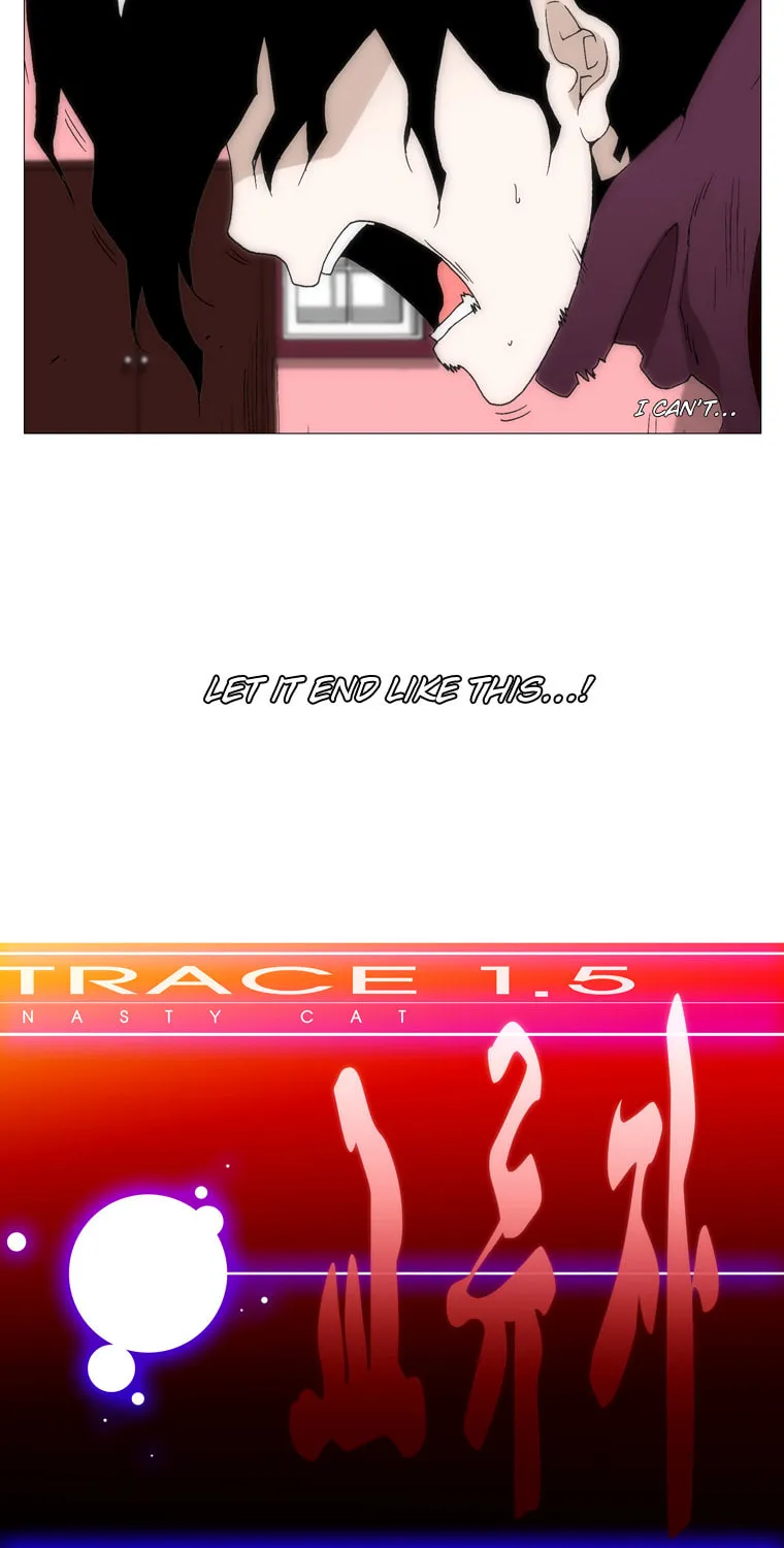 Read Trace 1.5 chapter 12 image 1 on Lezhin