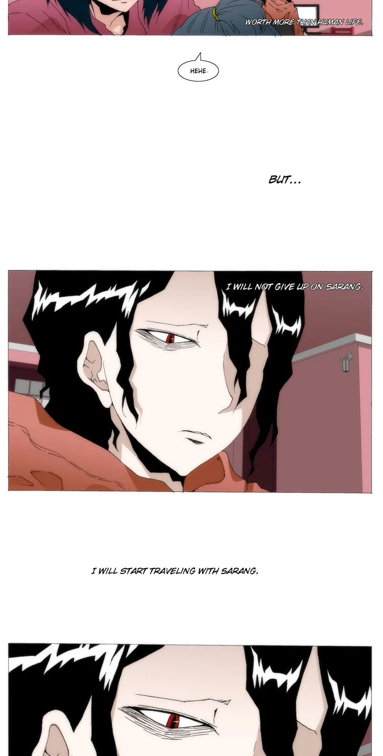 Read Trace 1.5 chapter 13 image 23 on Lezhin