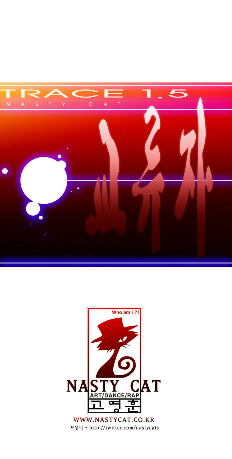 Read Trace 1.5 chapter 14 image 30 on Lezhin