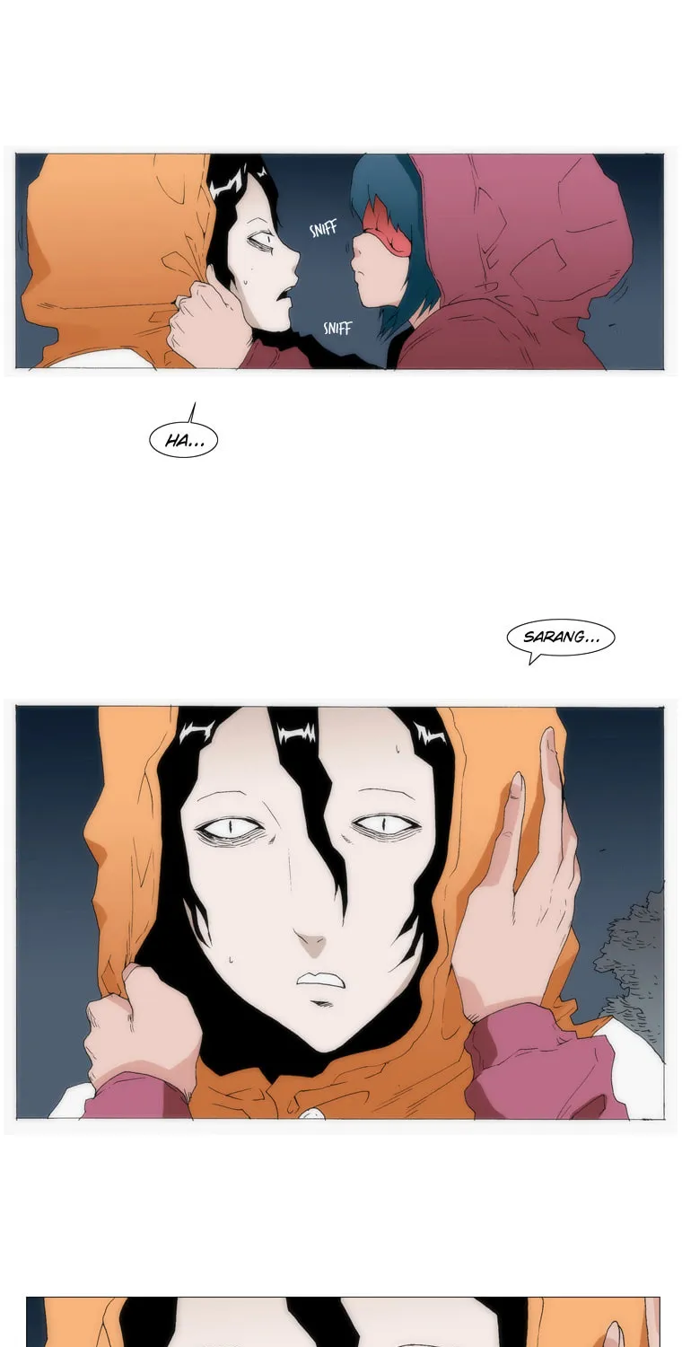 Read Trace 1.5 chapter 15 image 12 on Lezhin