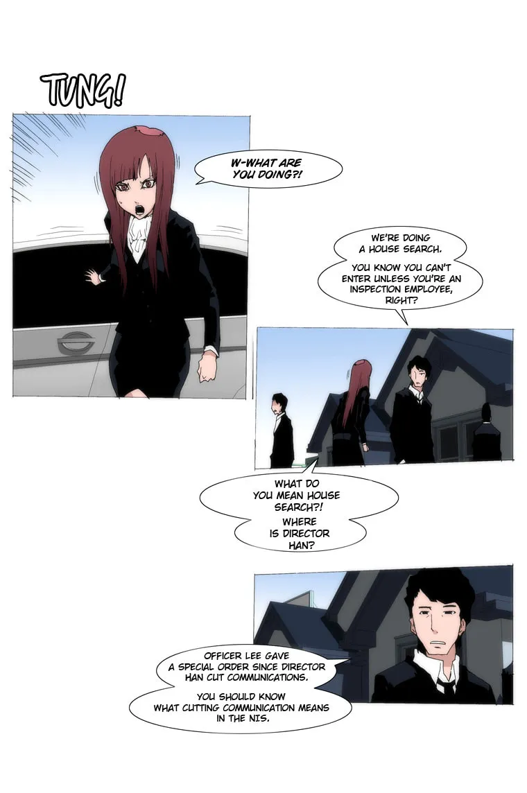Read Trace 1.5 chapter 15 image 24 on Lezhin