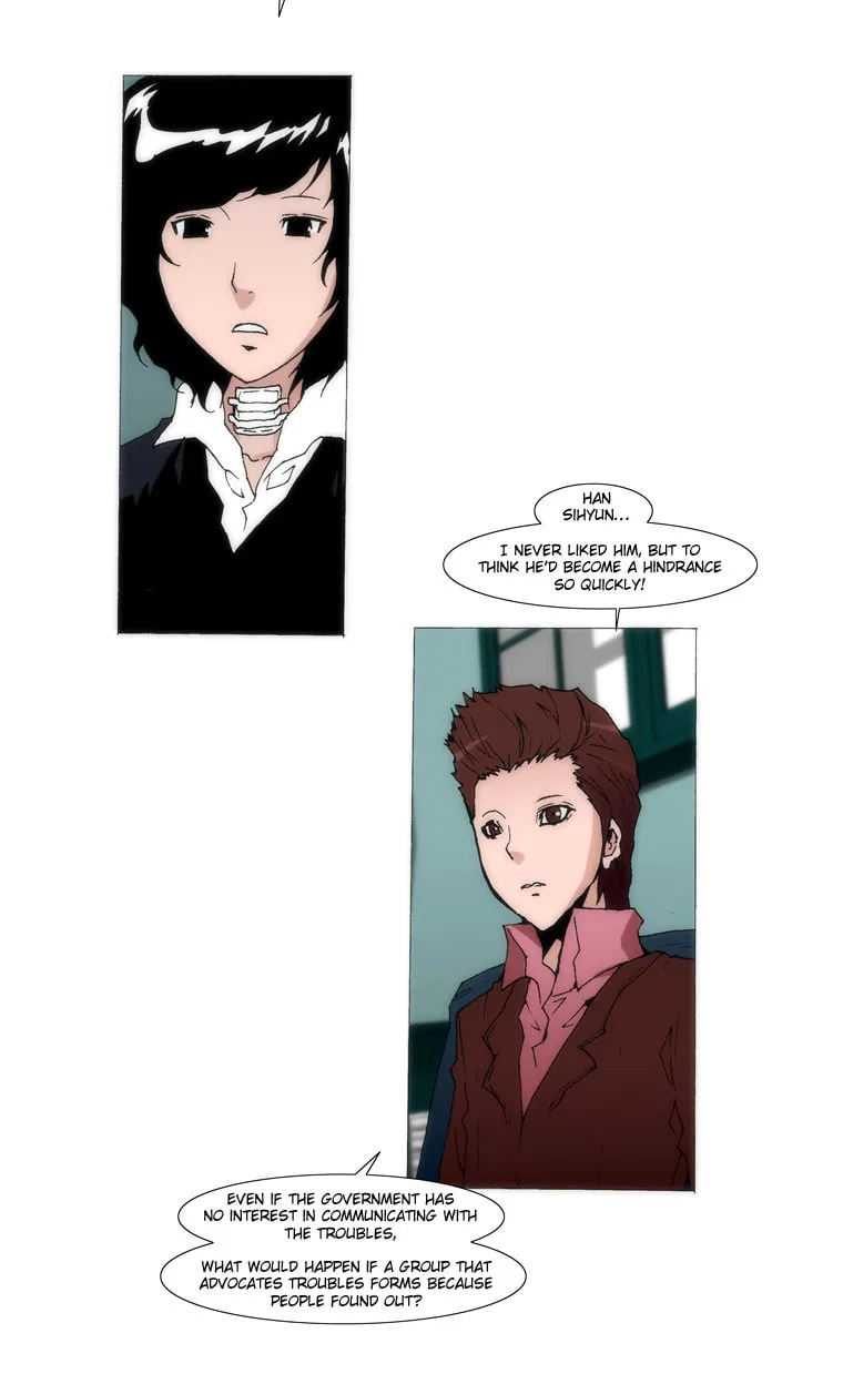 Read Trace 1.5 chapter 16 image 29 on Lezhin