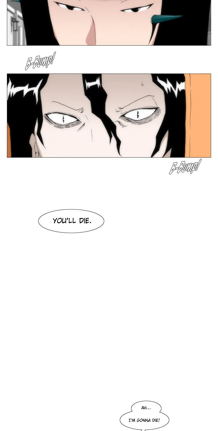 Read Trace 1.5 chapter 18 image 1 on Lezhin