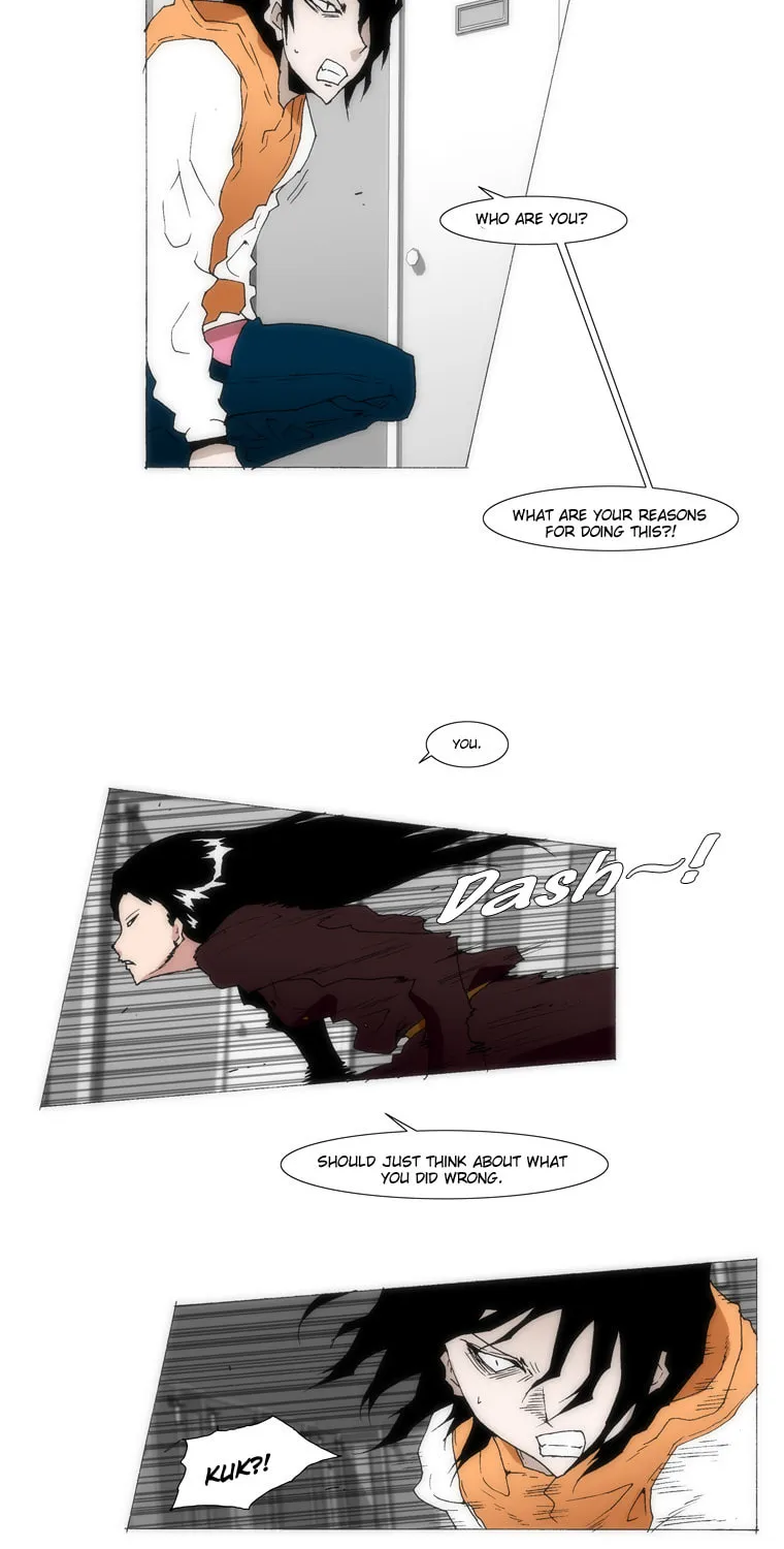 Read Trace 1.5 chapter 18 image 11 on Lezhin