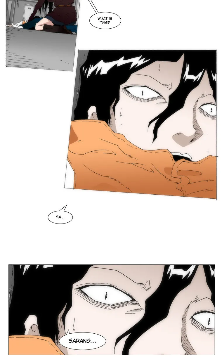Read Trace 1.5 chapter 18 image 34 on Lezhin