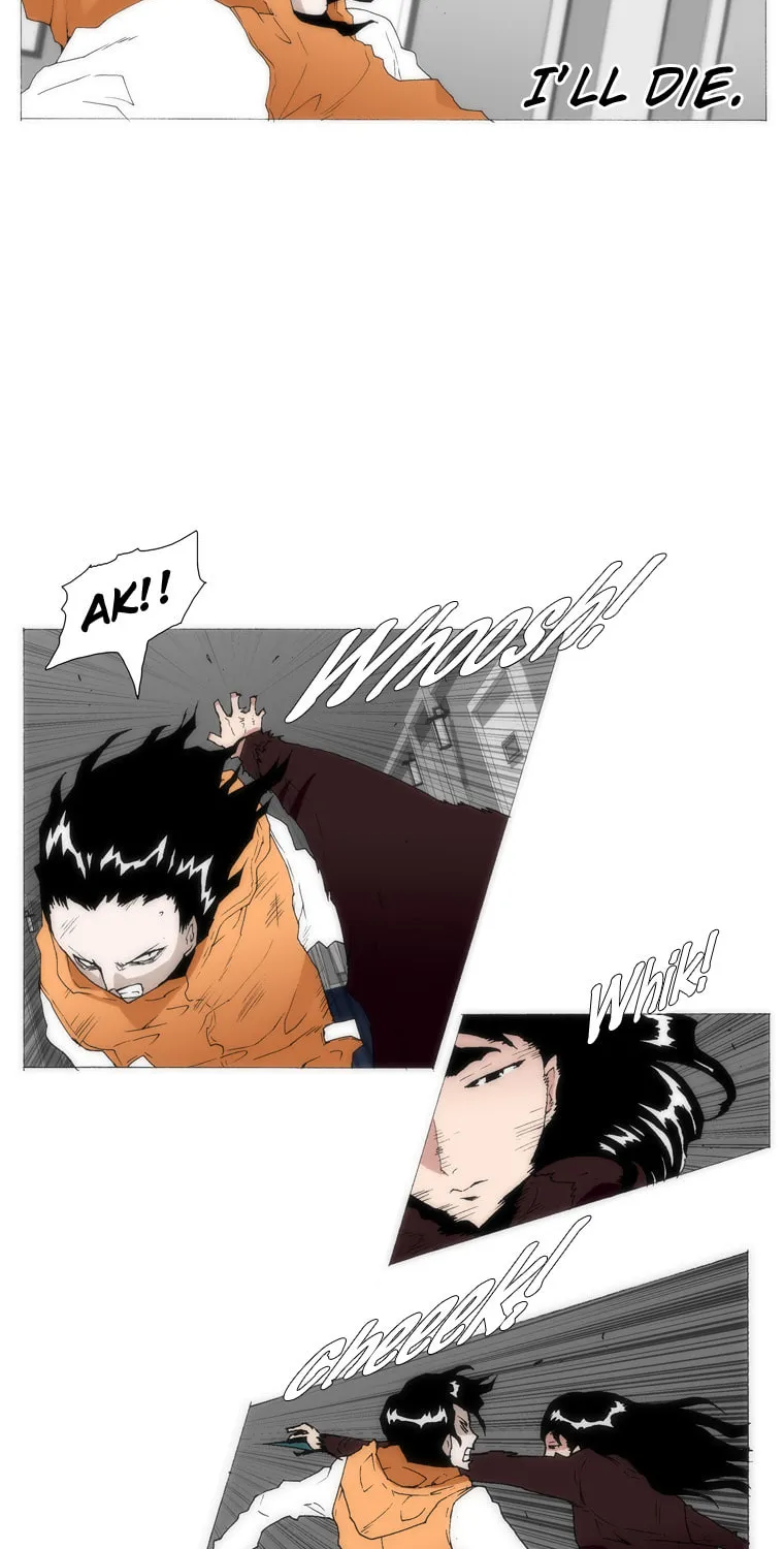Read Trace 1.5 chapter 18 image 6 on Lezhin