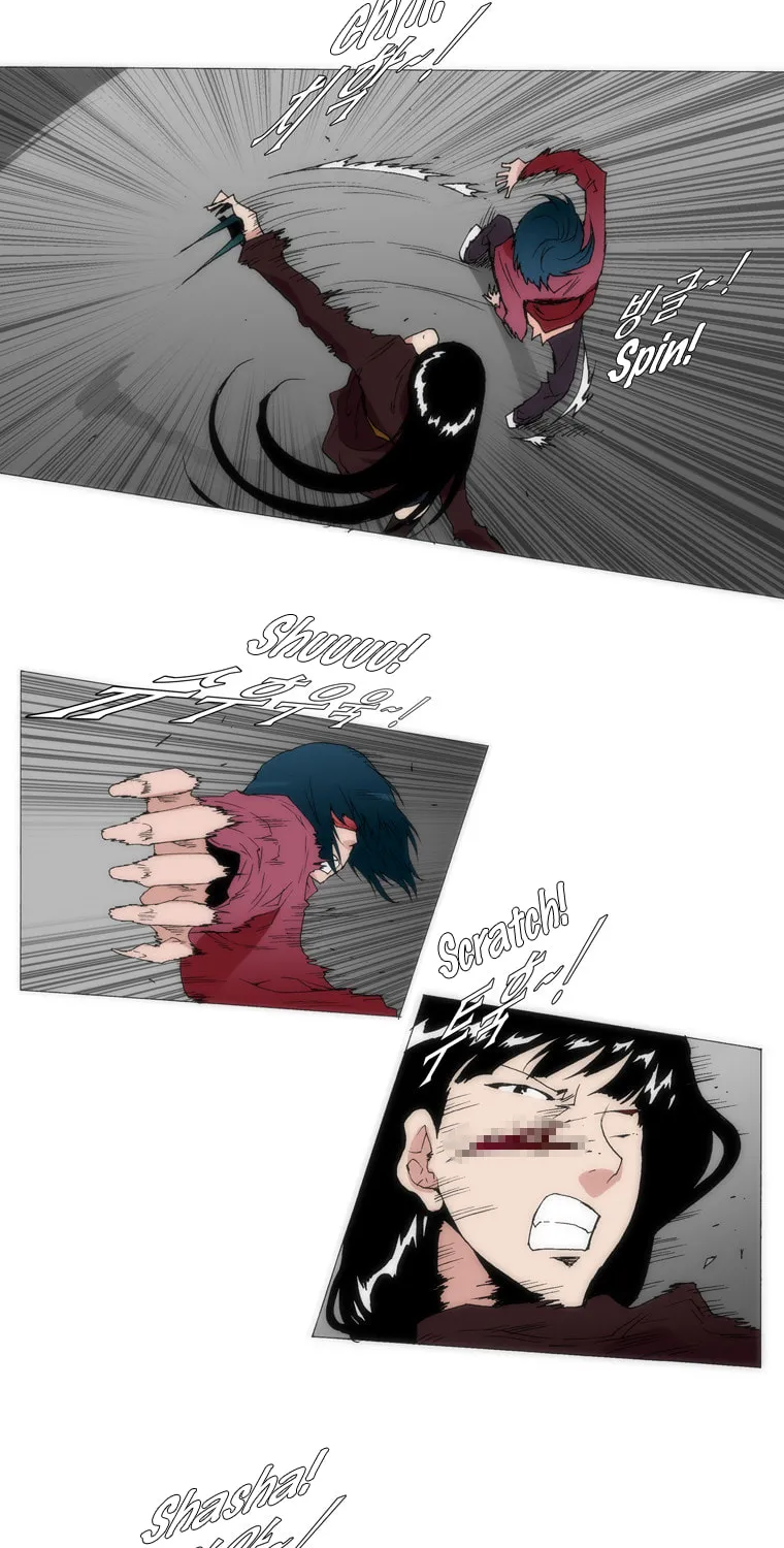 Read Trace 1.5 chapter 19 image 13 on Lezhin
