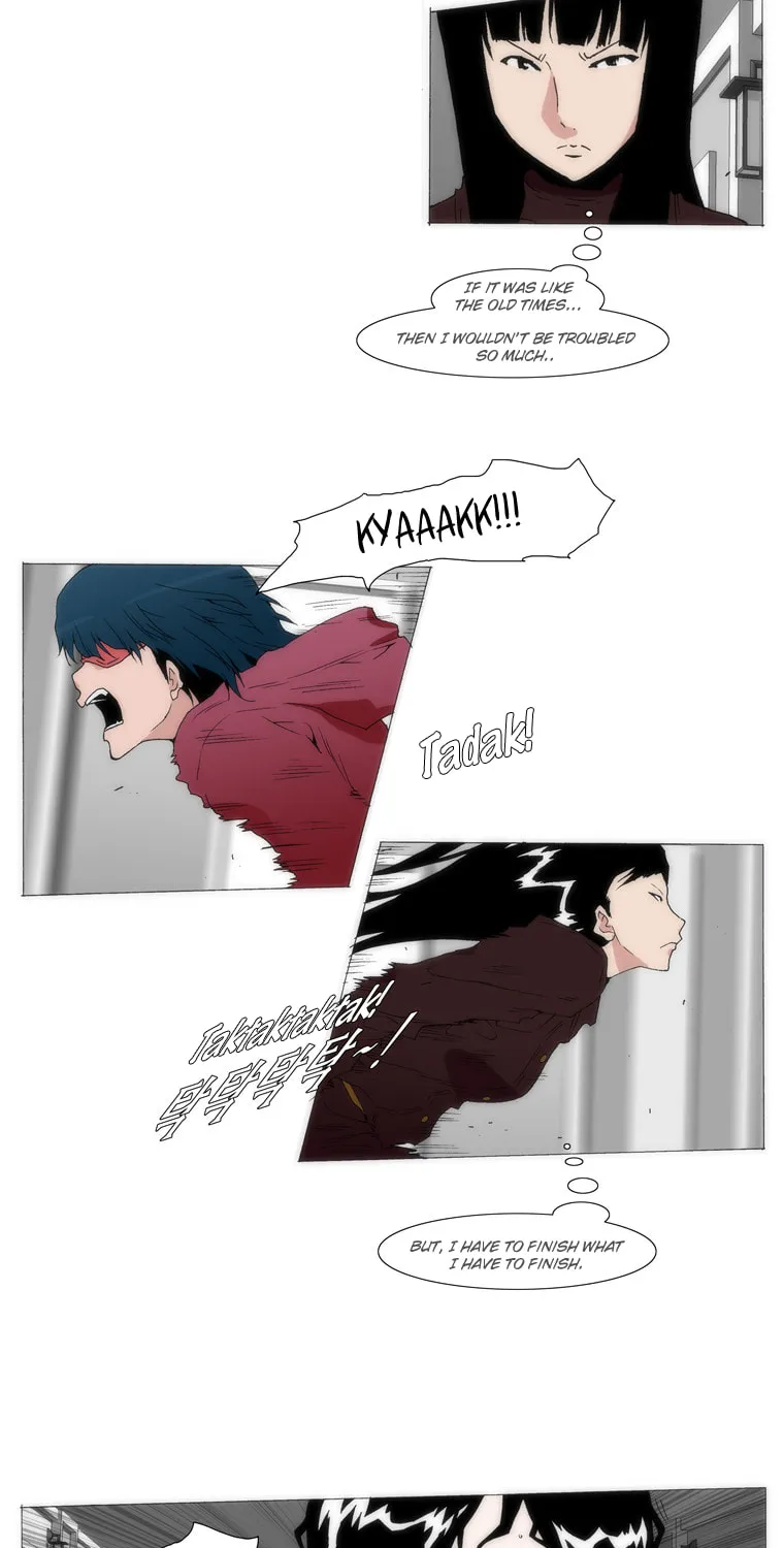 Read Trace 1.5 chapter 19 image 7 on Lezhin
