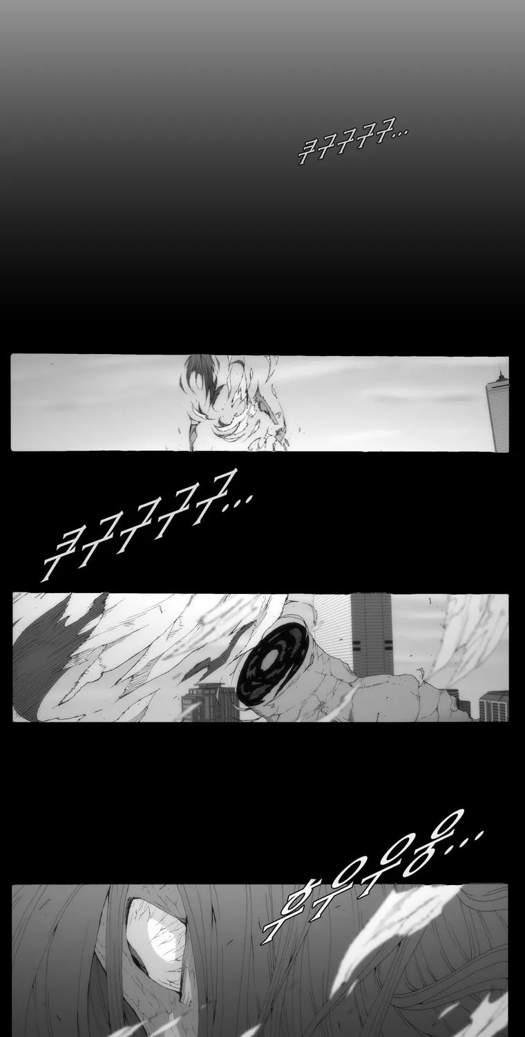Read Trace 1.5 chapter 2 image 13 on Lezhin