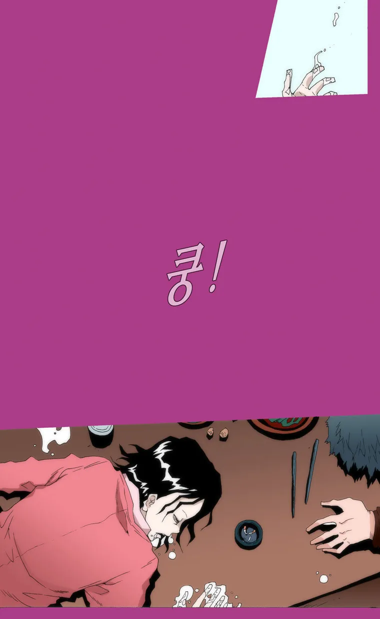 Read Trace 1.5 chapter 2 image 26 on Lezhin