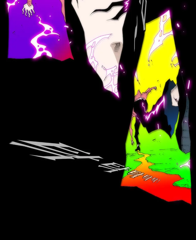 Read Trace 1.5 chapter 2 image 31 on Lezhin