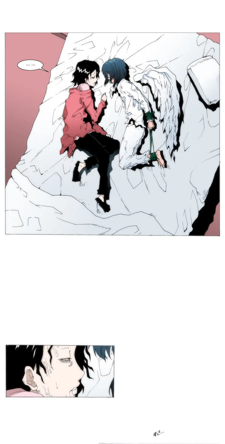 Read Trace 1.5 chapter 2 image 37 on Lezhin