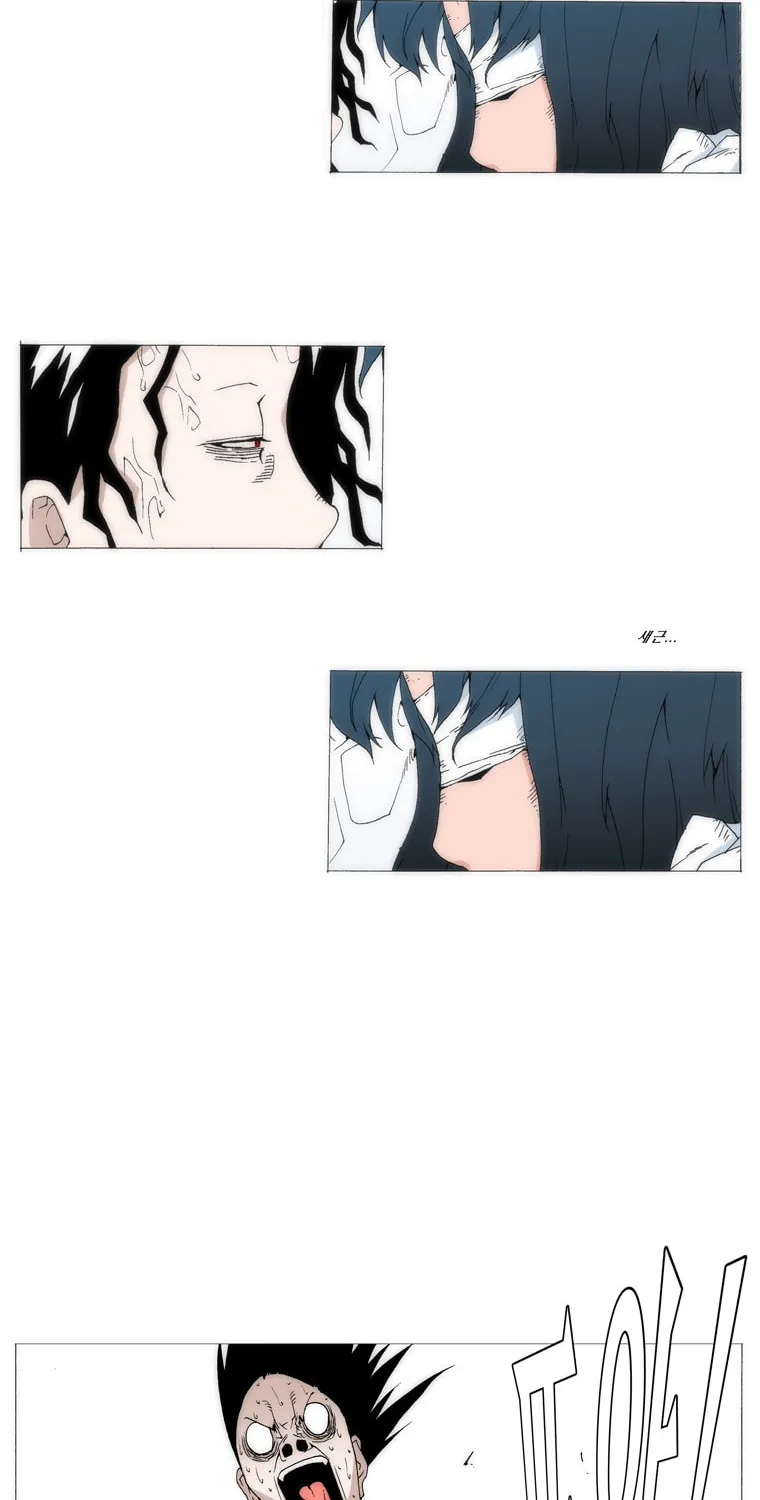 Read Trace 1.5 chapter 2 image 38 on Lezhin