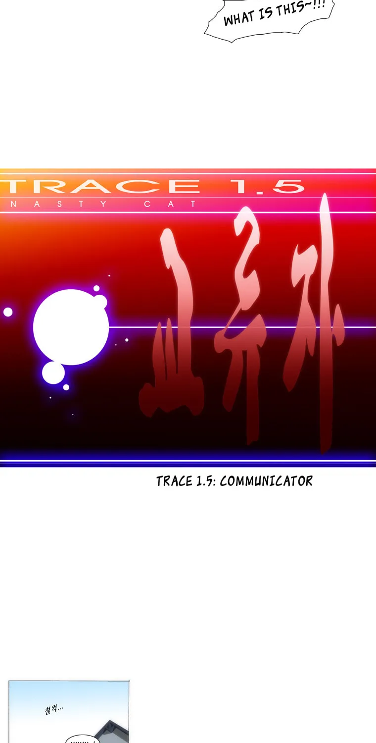 Read Trace 1.5 chapter 2 image 43 on Lezhin