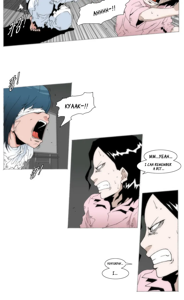 Read Trace 1.5 chapter 2 image 46 on Lezhin