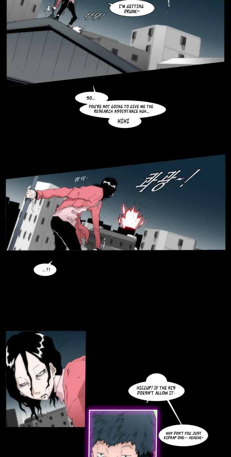 Read Trace 1.5 chapter 2 image 48 on Lezhin