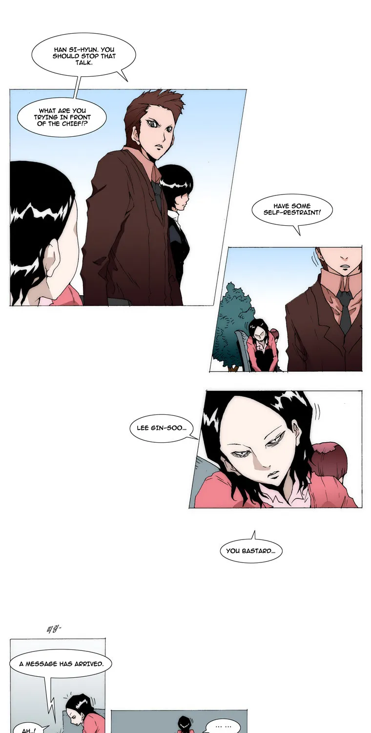 Read Trace 1.5 chapter 2 image 7 on Lezhin