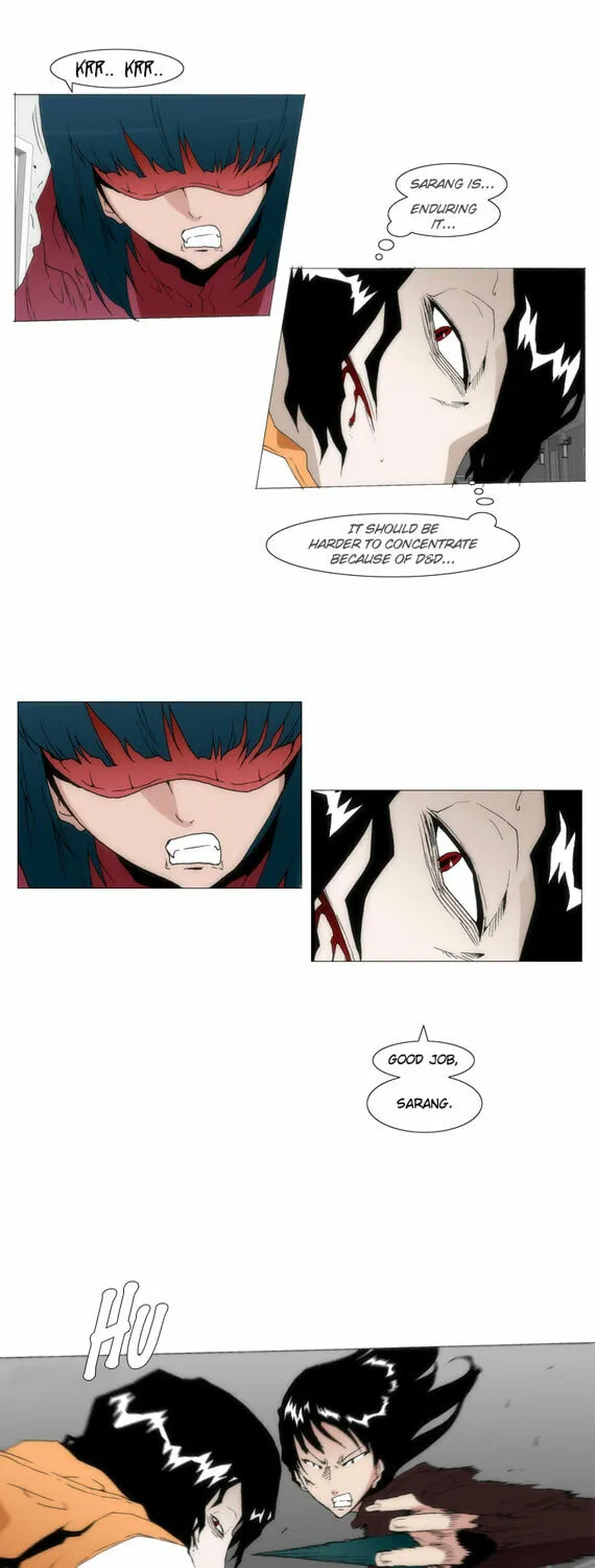 Read Trace 1.5 chapter 20 image 12 on Lezhin