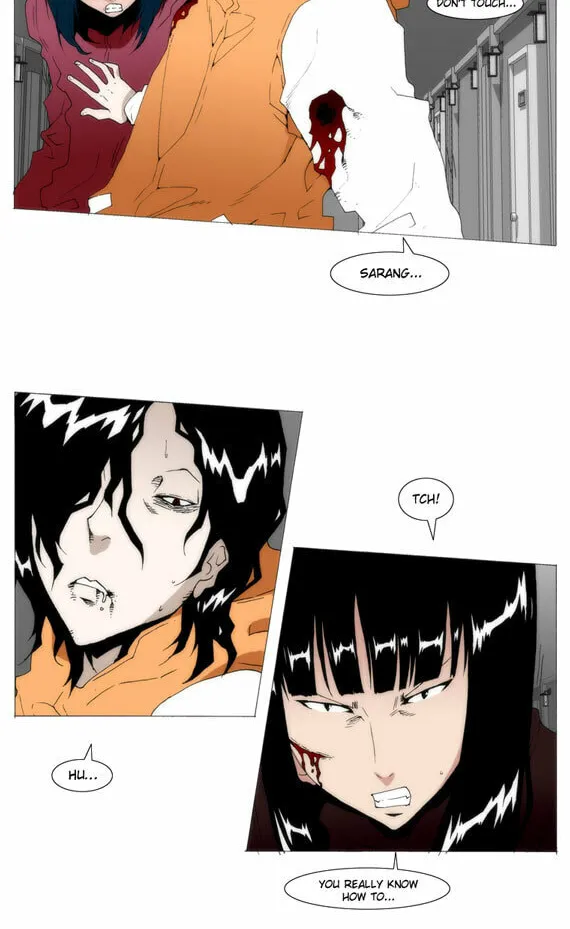 Read Trace 1.5 chapter 20 image 3 on Lezhin