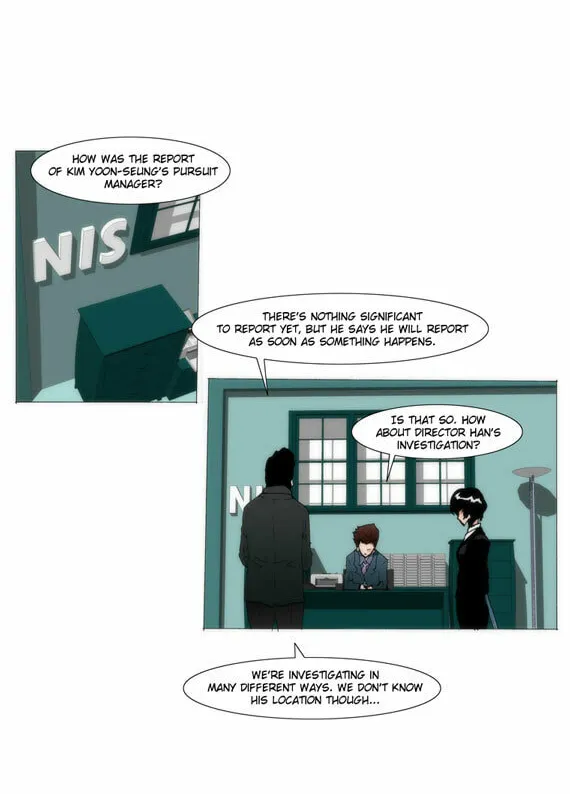 Read Trace 1.5 chapter 21 image 12 on Lezhin