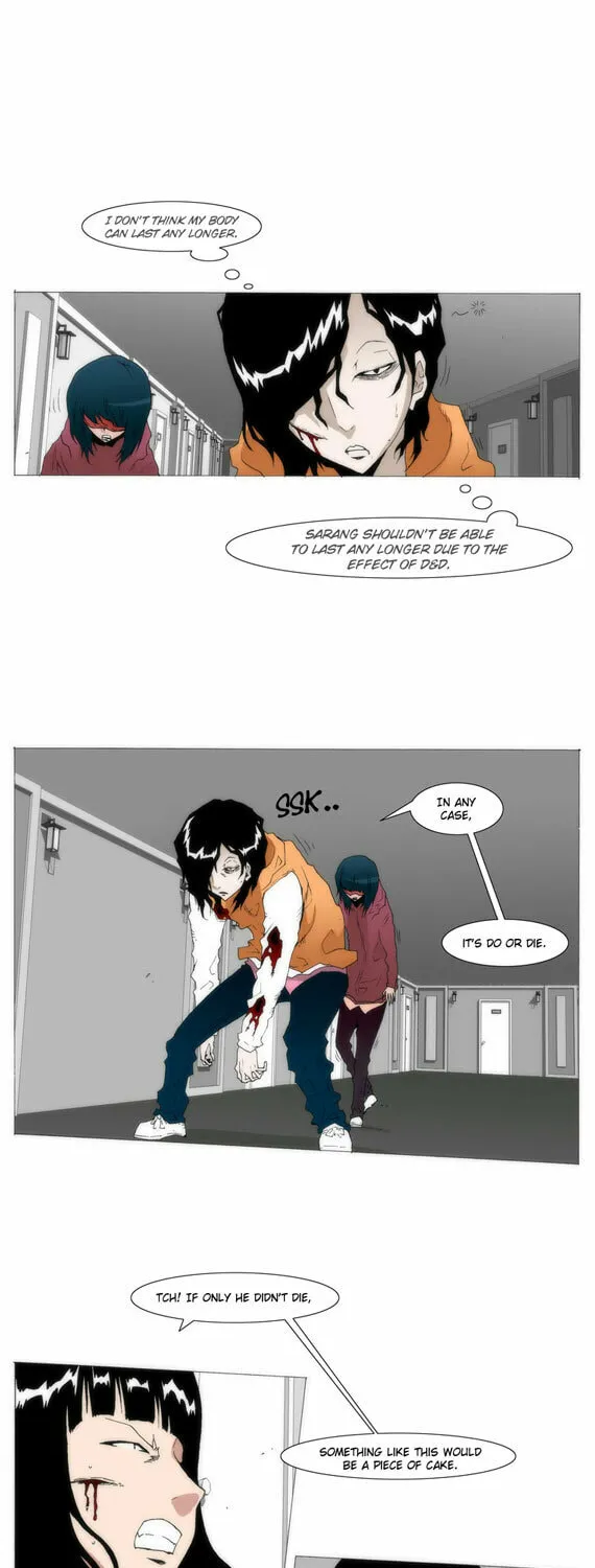 Read Trace 1.5 chapter 21 image 2 on Lezhin